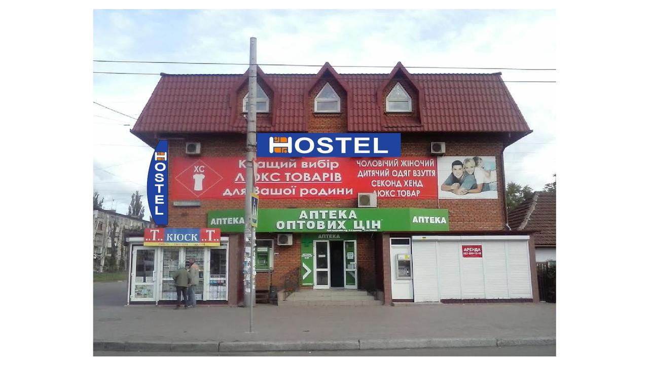 Hostel Кривий Ріг Екстер'єр фото